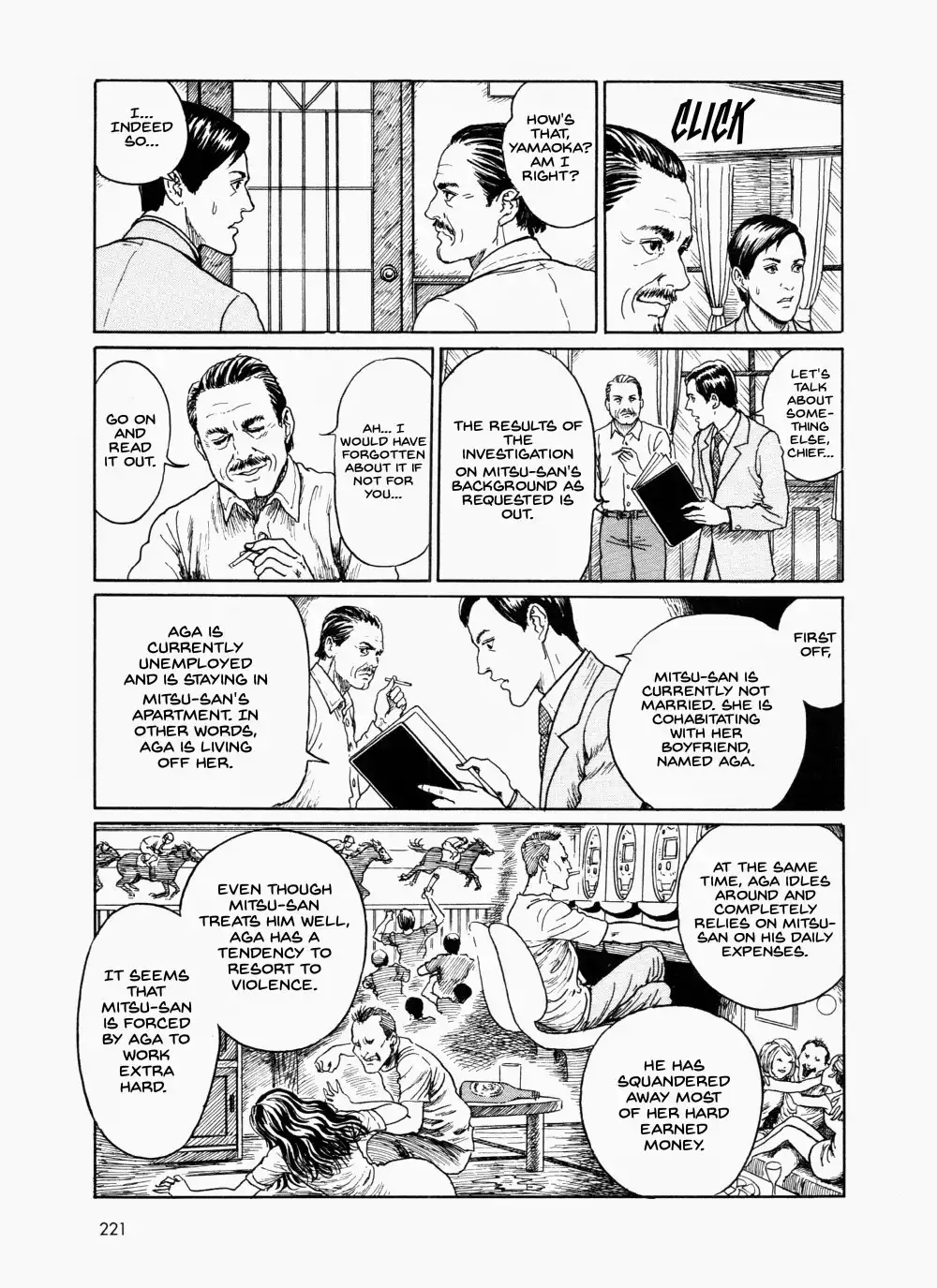 Ma no Kakera Chapter 8 17